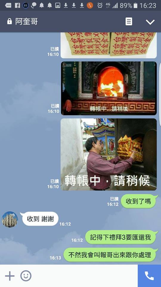 圖片來源:Yuxuan Wu