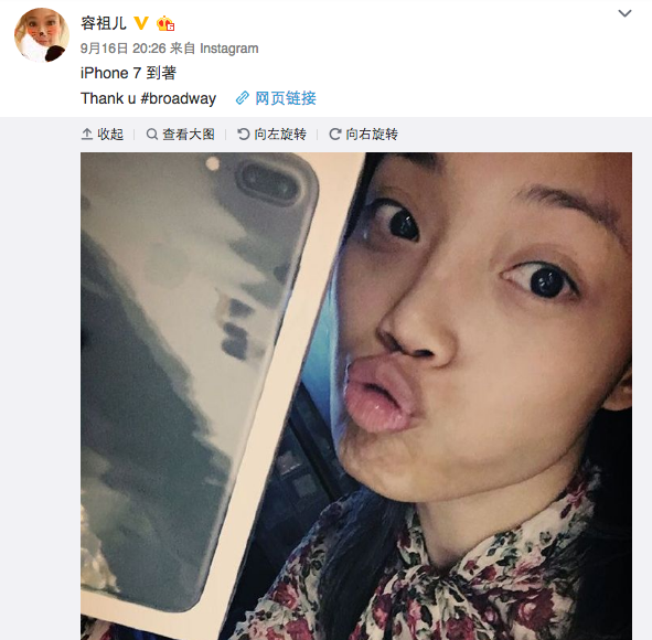 圖片來源：容祖兒微博