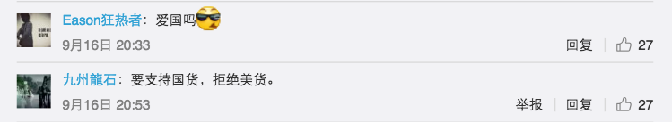 圖片來源：容祖兒微博