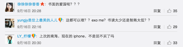 圖片來源：容祖兒微博