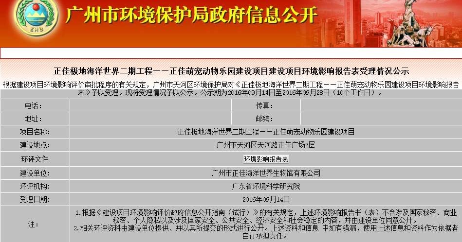 圖片來源:微眾網