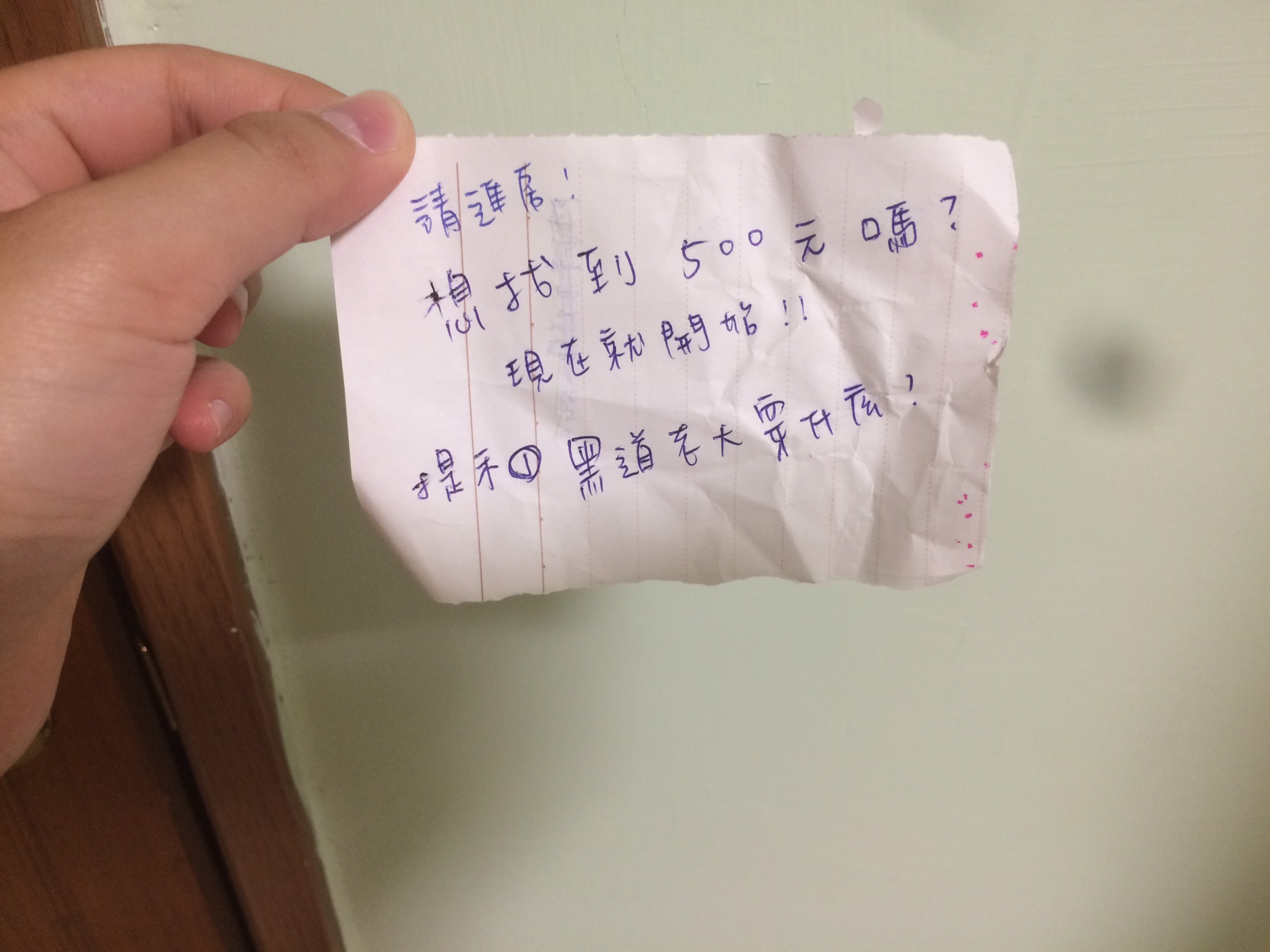 圖片來源：dcard