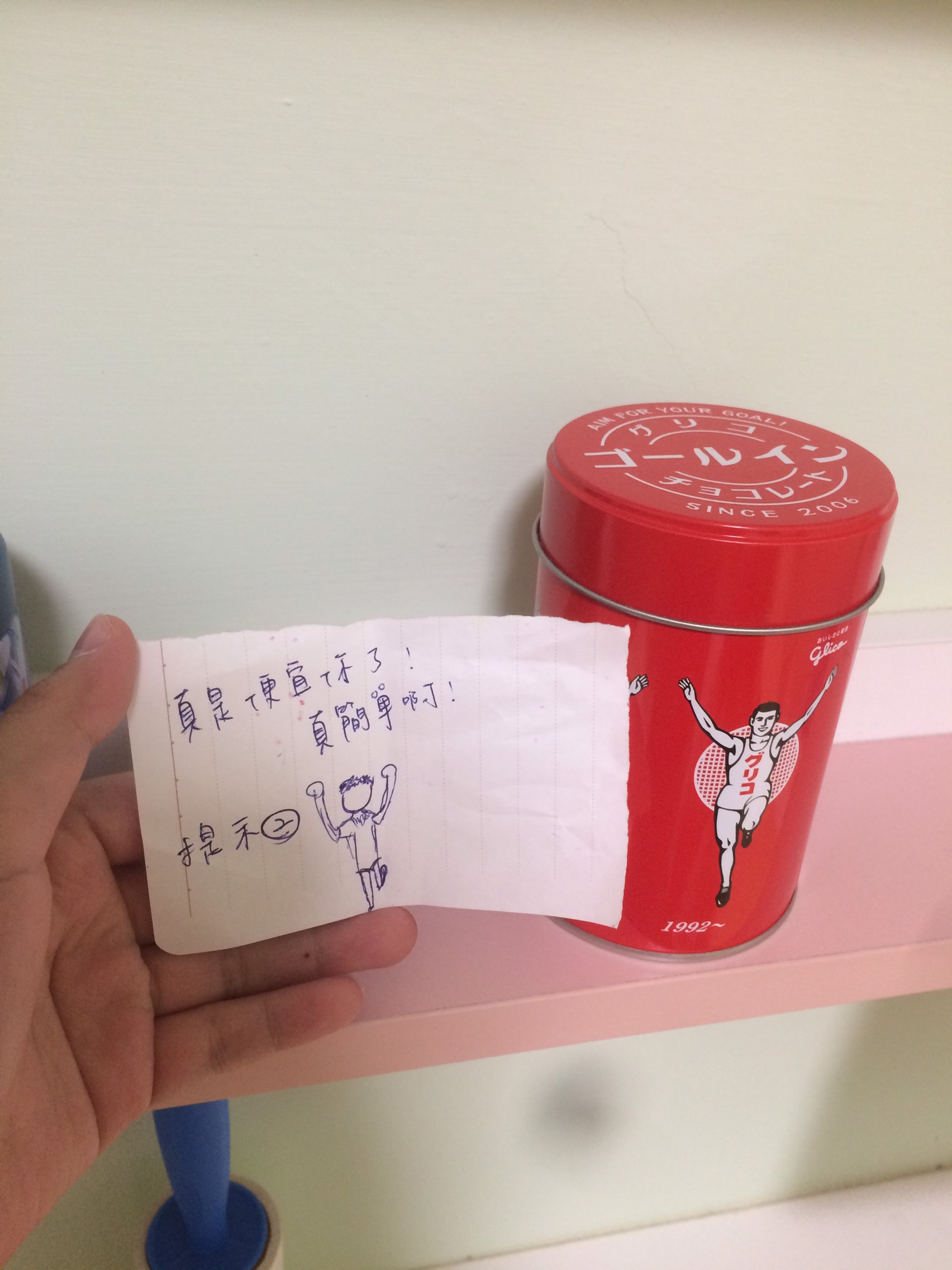 圖片來源：dcard