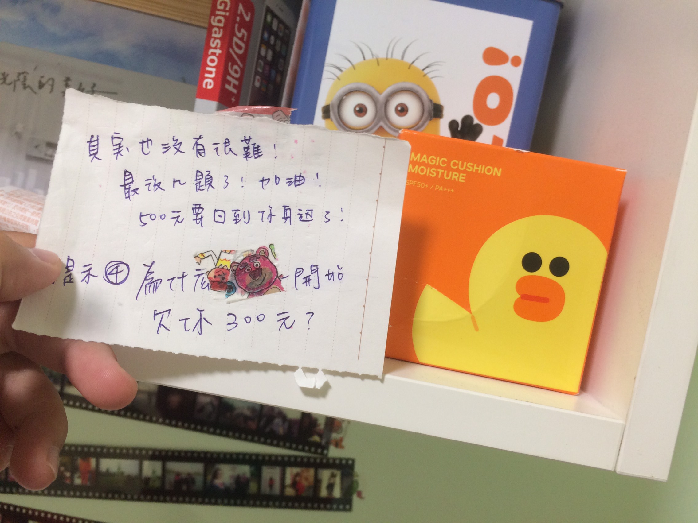 圖片來源：dcard