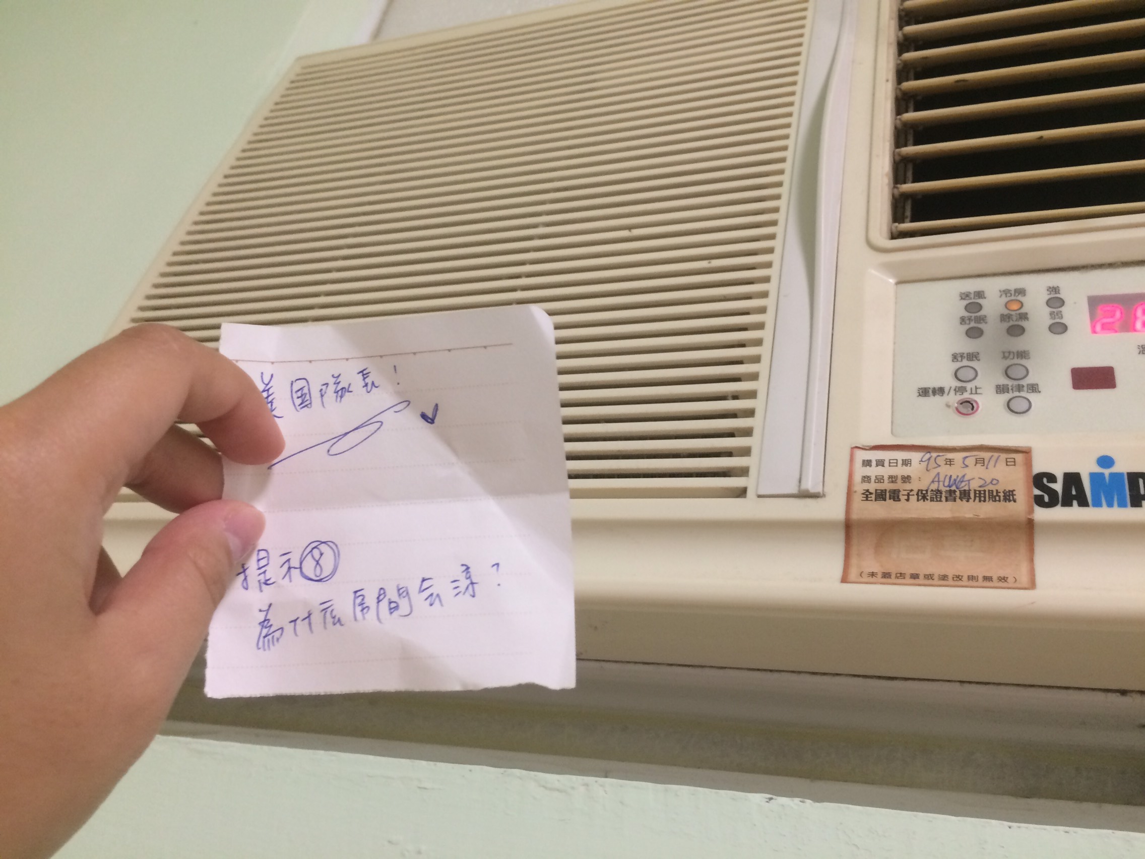 圖片來源：dcard