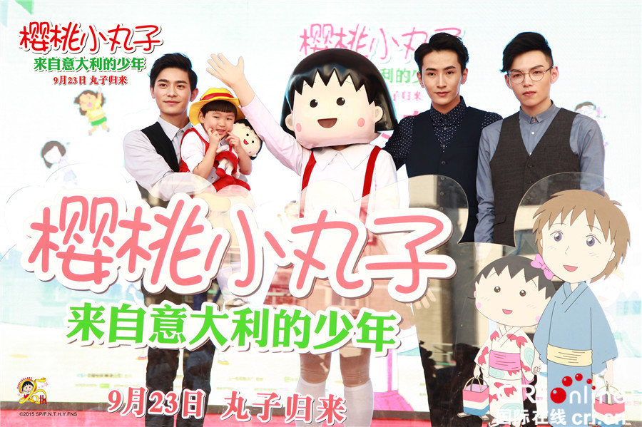 圖片來源：國際在線