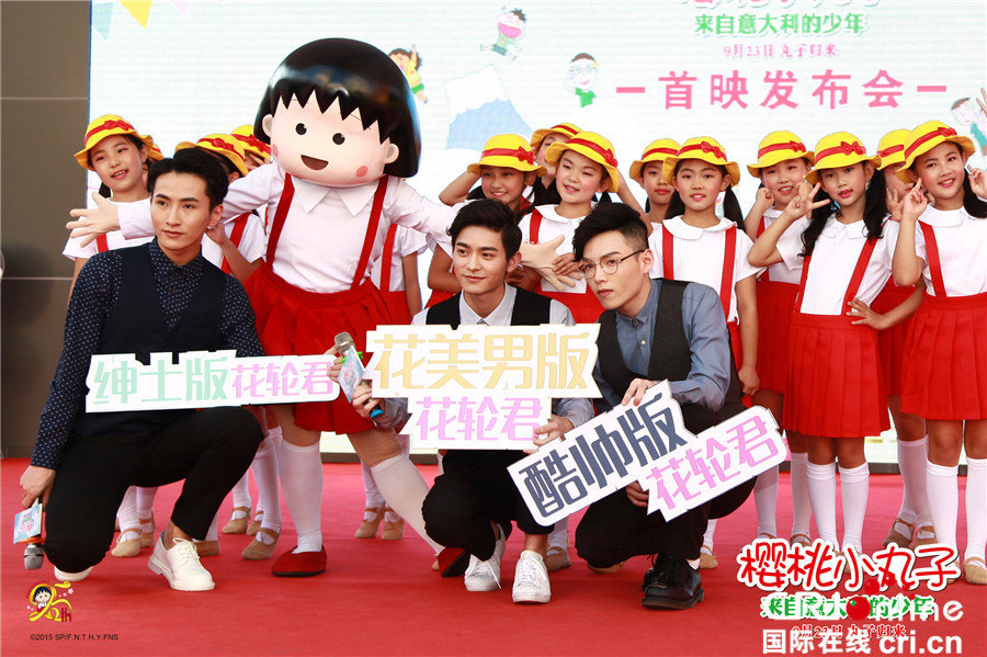 圖片來源：國際在線