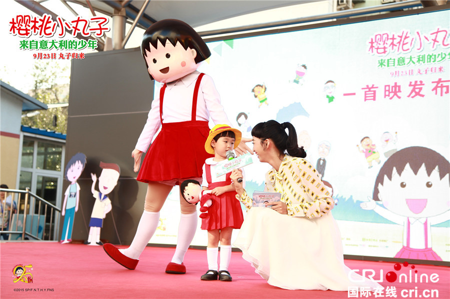 圖片來源：國際在線