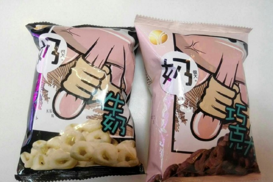 圖片來源：微博