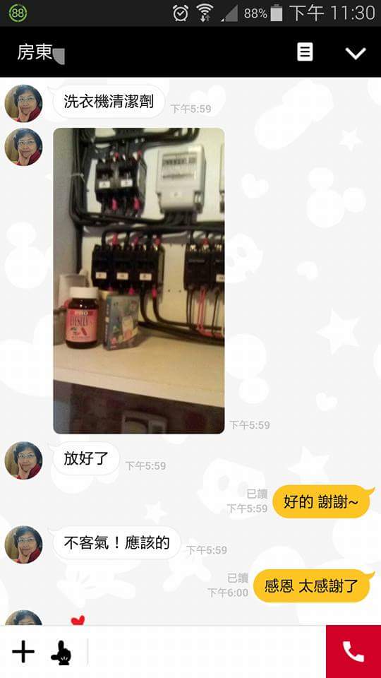 圖片來源：Alex Su／●【爆廢公社二館】●