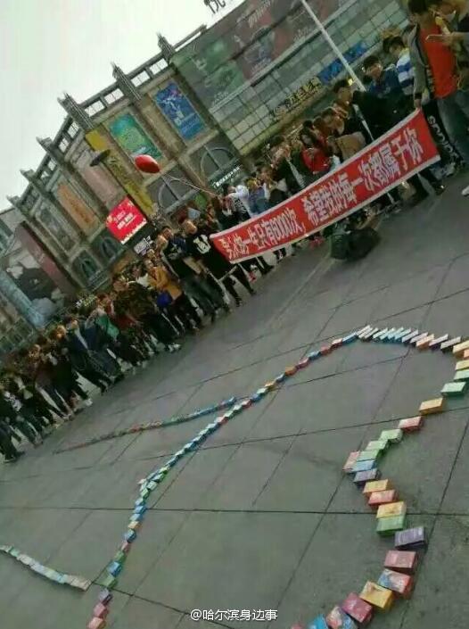 圖片來源：哈爾濱身邊事／微博