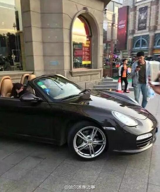 圖片來源：哈爾濱身邊事／微博