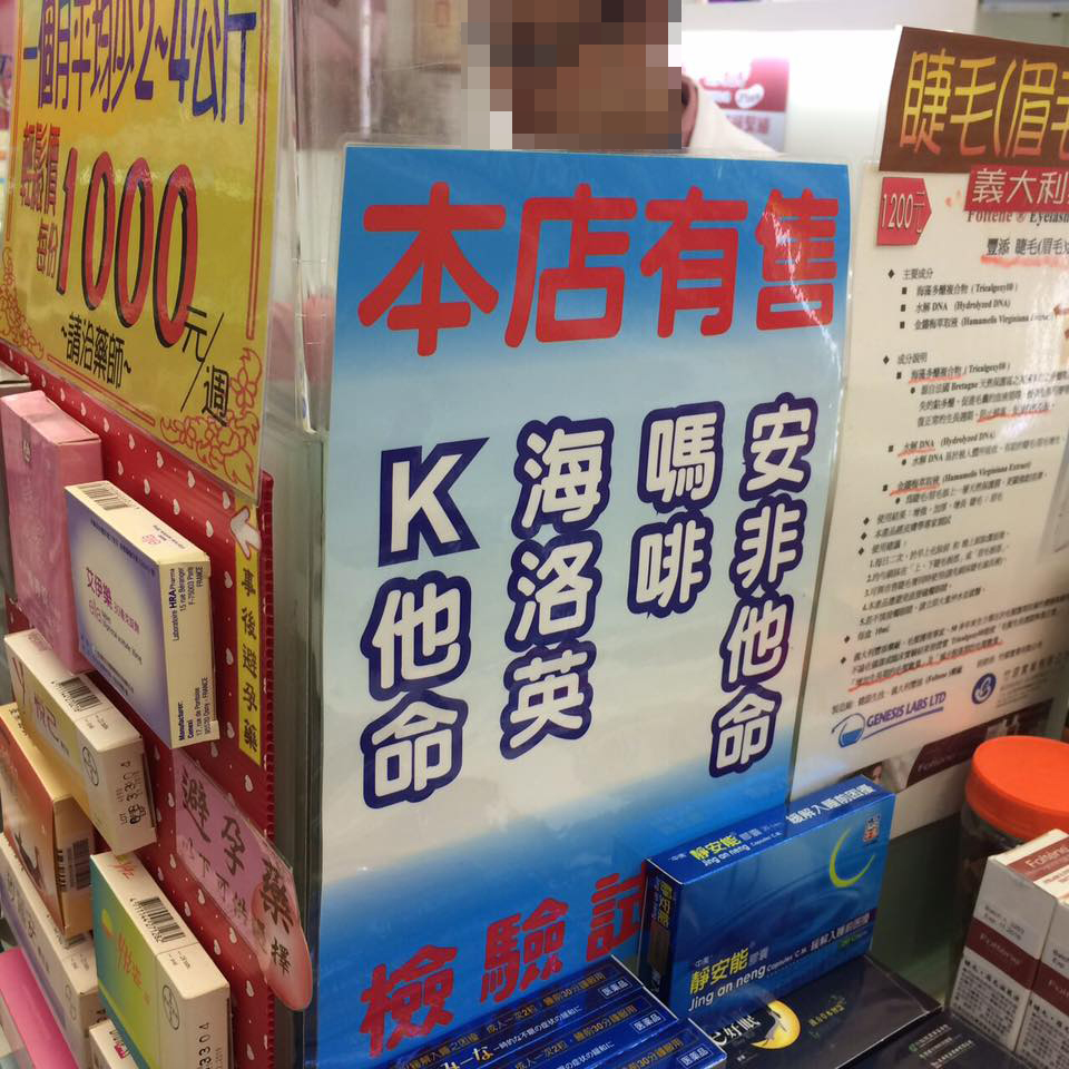 圖片來源：Kai Chen‎／●【爆廢公社二館】●