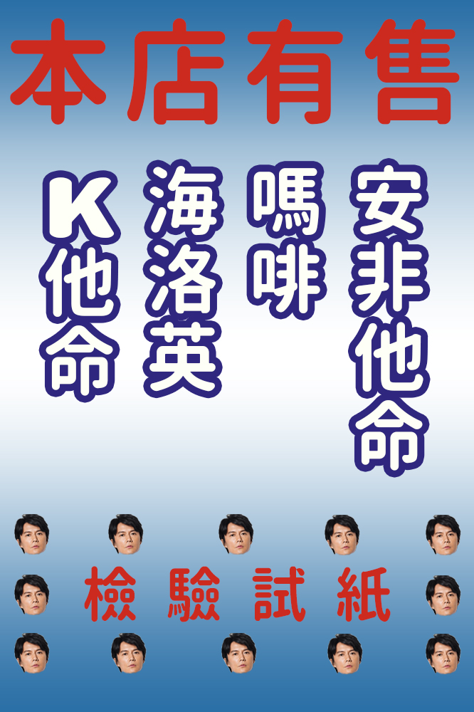 圖片來源：毛毛劣製概念圖