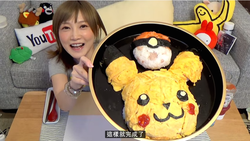 圖片來源：木下ゆうか Yuka Kinoshita／YouTube 