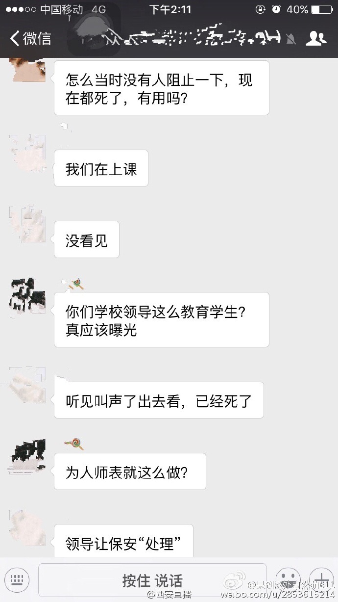 圖片來源：呆到深處自然萌611／微博