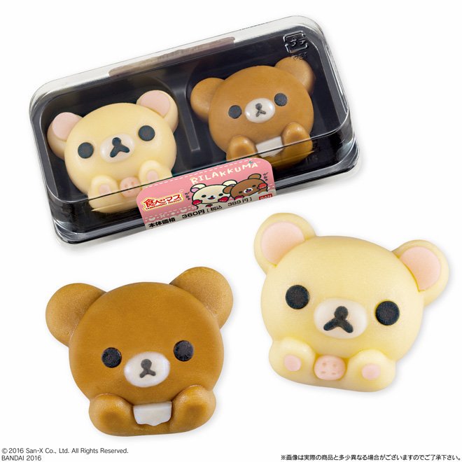 圖片來源： bluelimbo／twitter