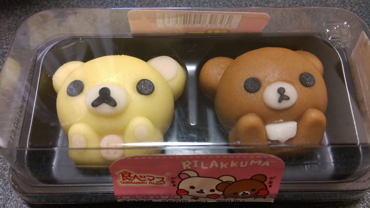 圖片來源： bluelimbo／twitter