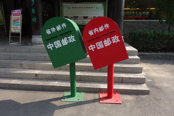 圖片來源：onorikae／twitter