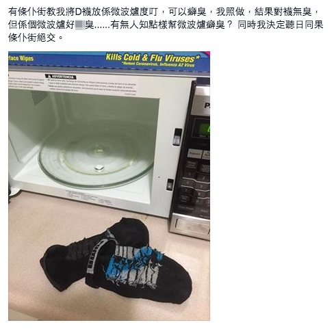 圖片來源：廣州人