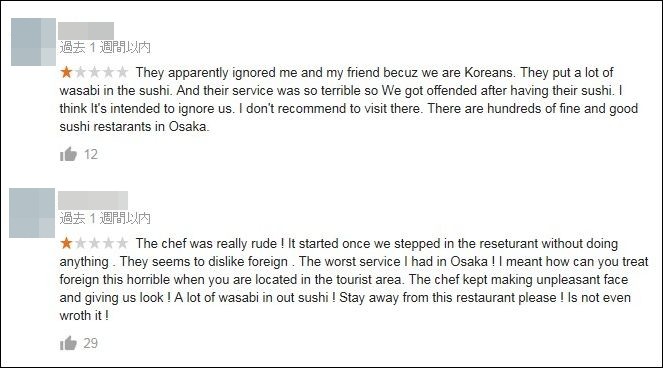 圖片來源： tanteiwatch