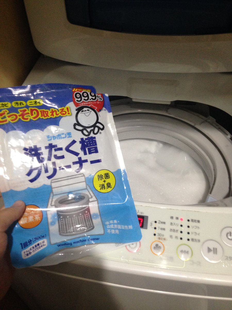 圖片來源：chi152cm／twitter