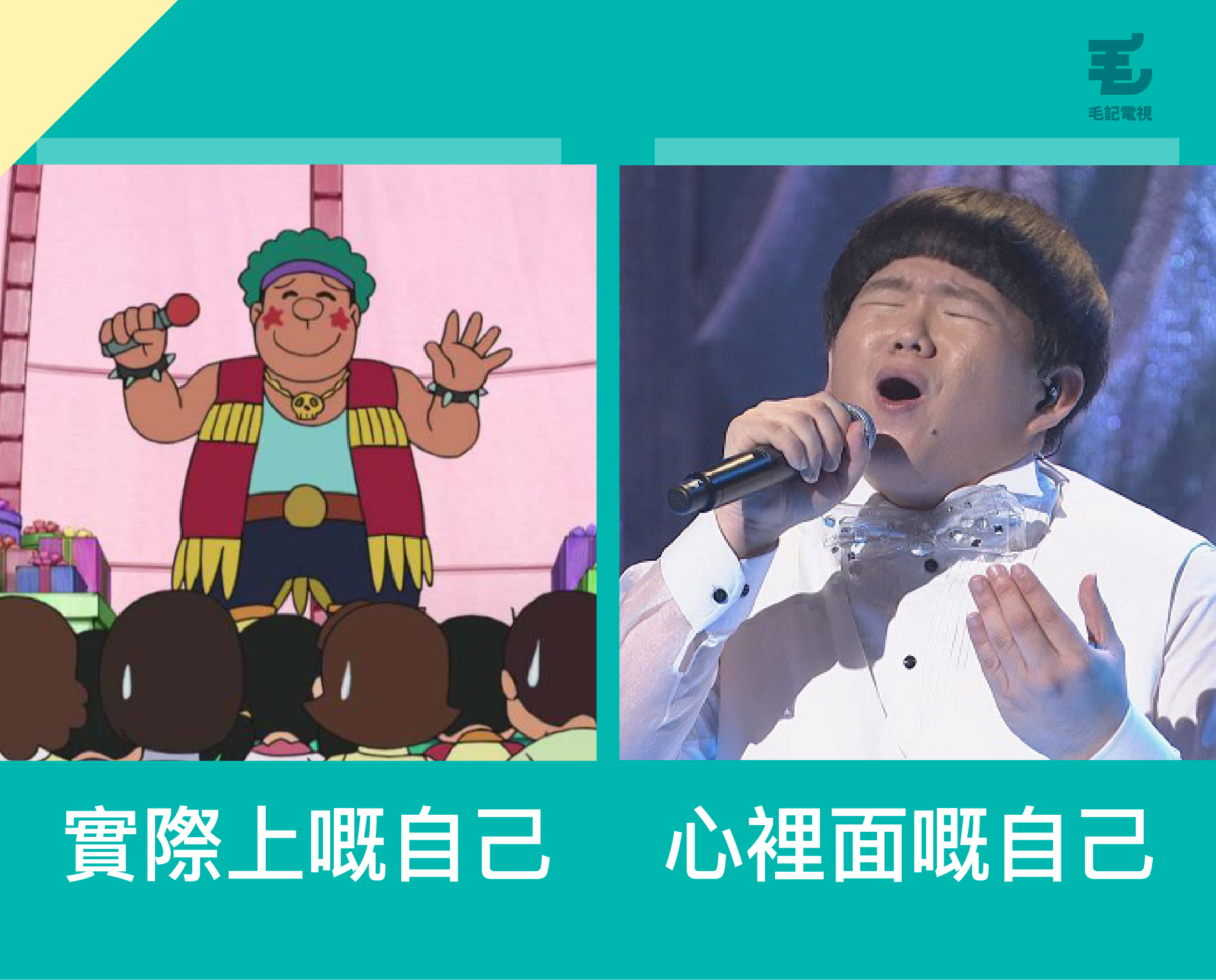 原圖來源：《哆啦A夢》截圖、ettoday