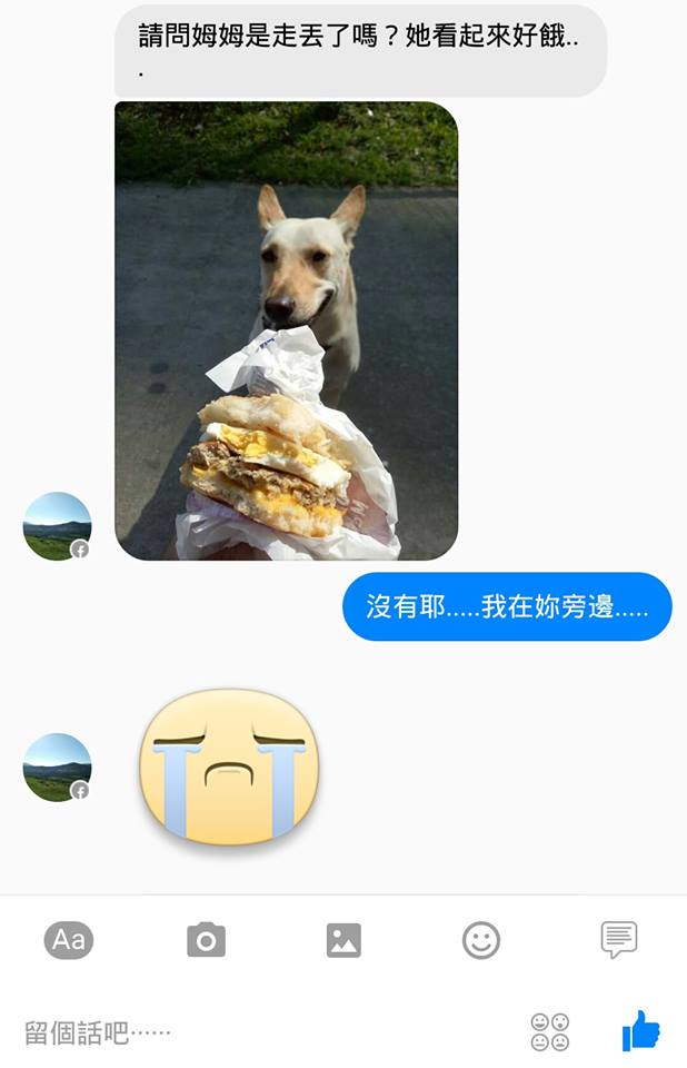 感謝「粗脖子Mumu」同意轉載