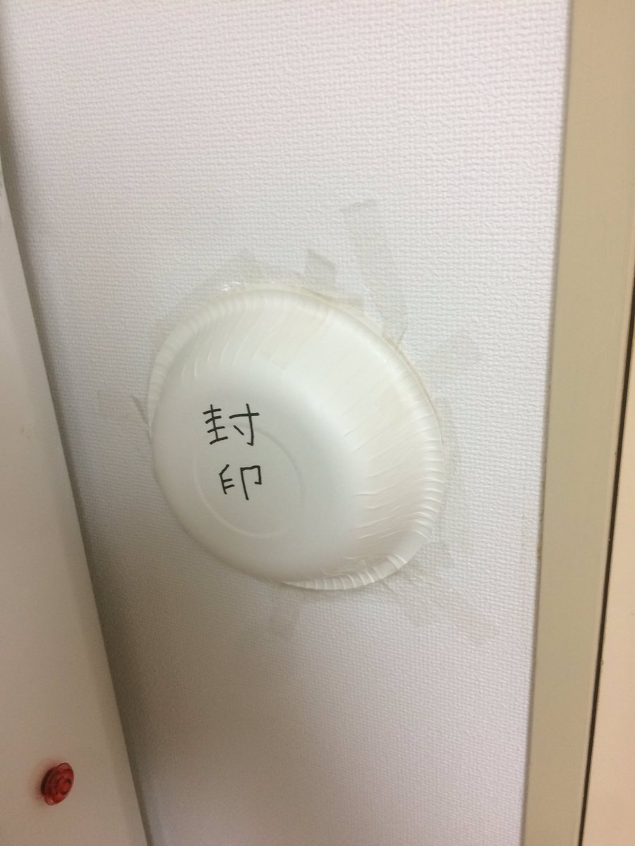 圖片來源:sinomoritsukasa/twitter