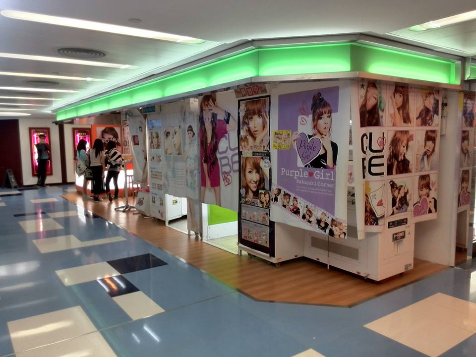 (原圖來源:青春無限貼紙城 - Facebook)