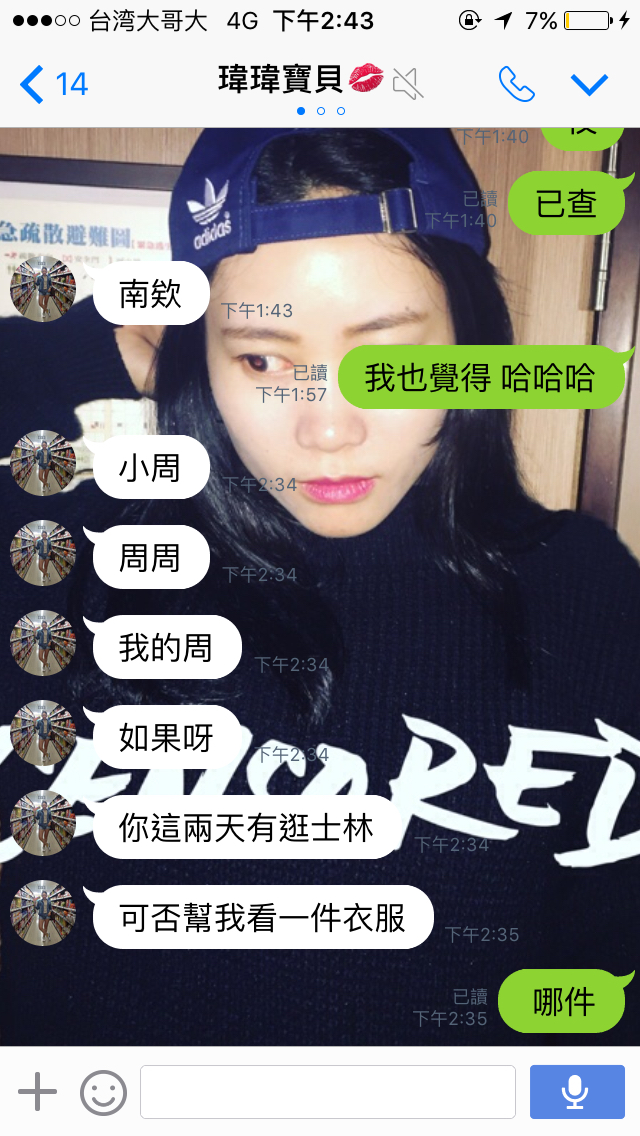 圖片來源：dcard