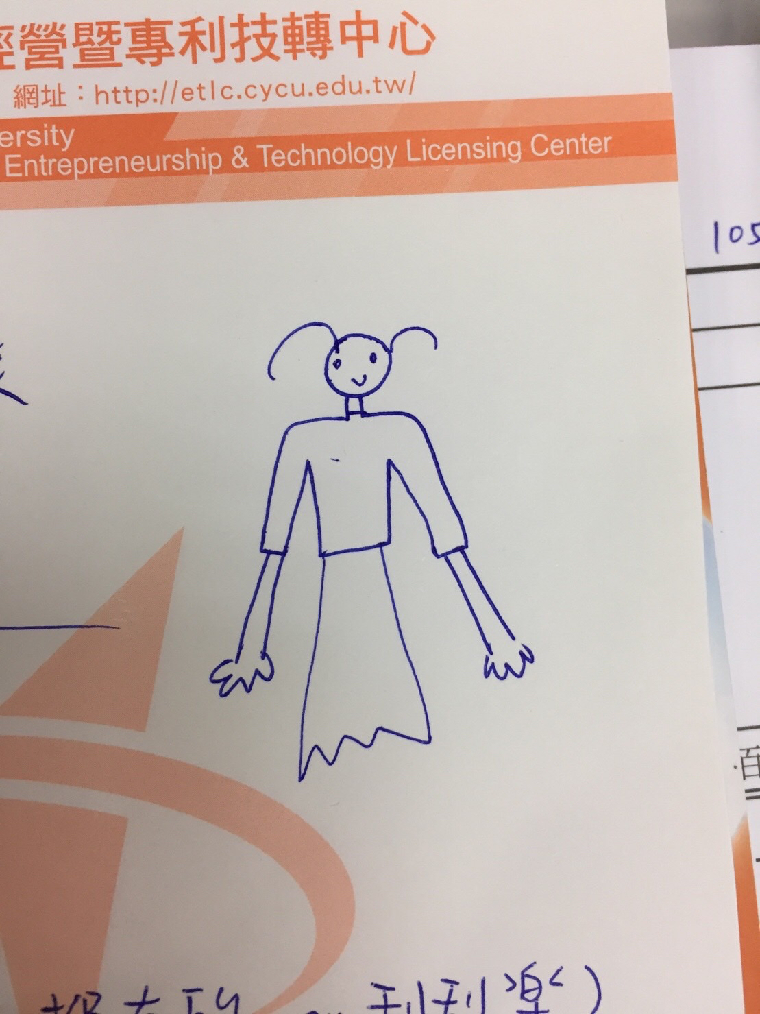 圖片來源：dcard