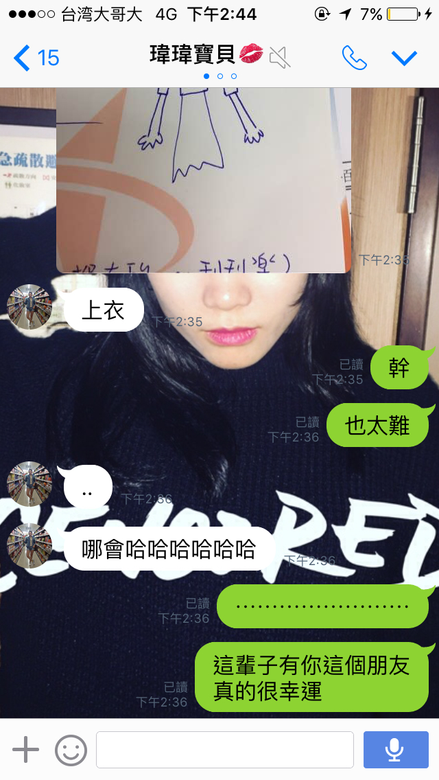 圖片來源：dcard