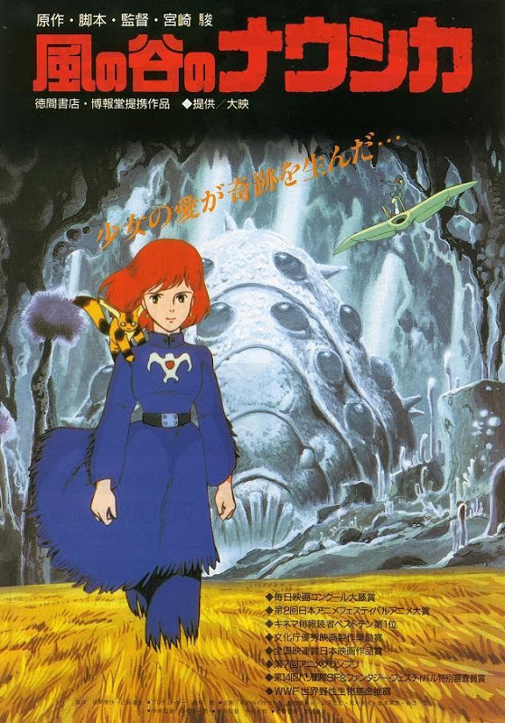 圖片來源：《風之谷》