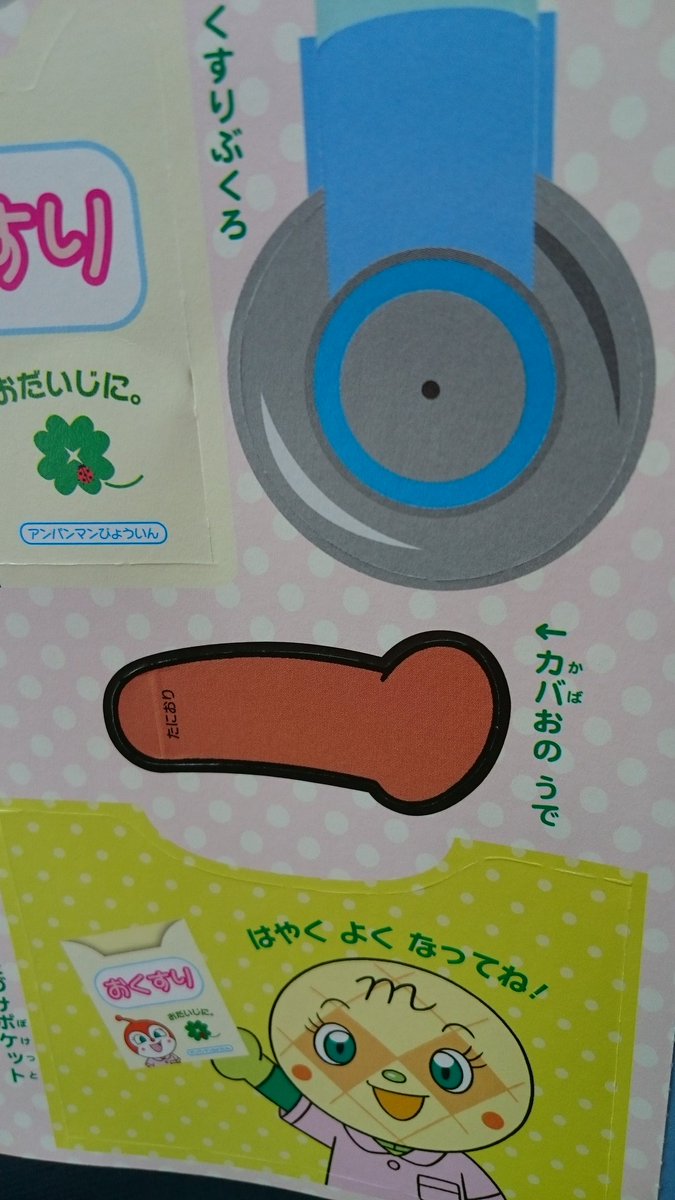 圖片來源:novticella/twitter