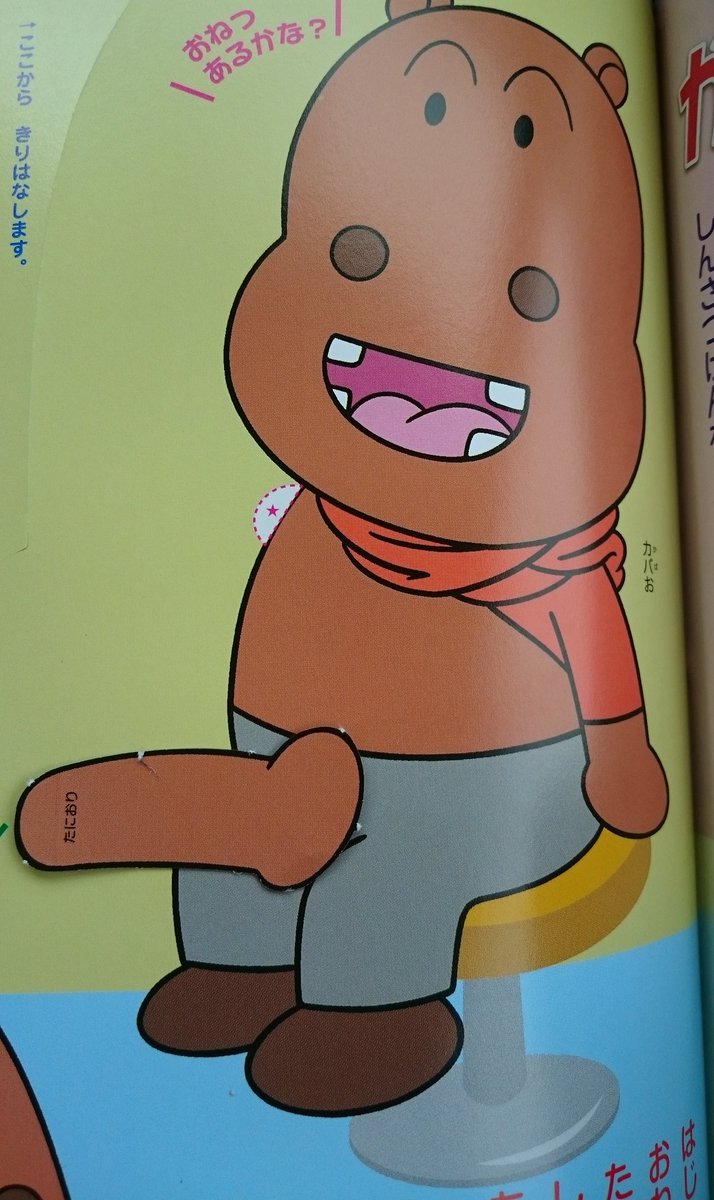 圖片來源:novticella/twitter