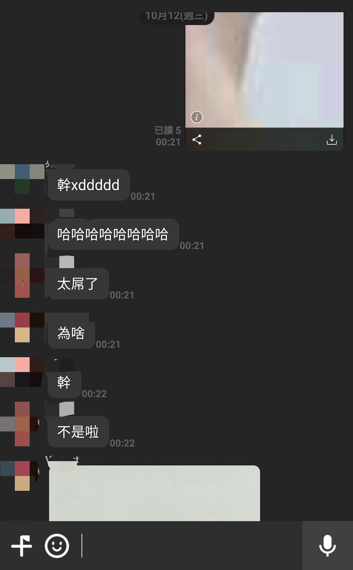 圖片來源：Dcard