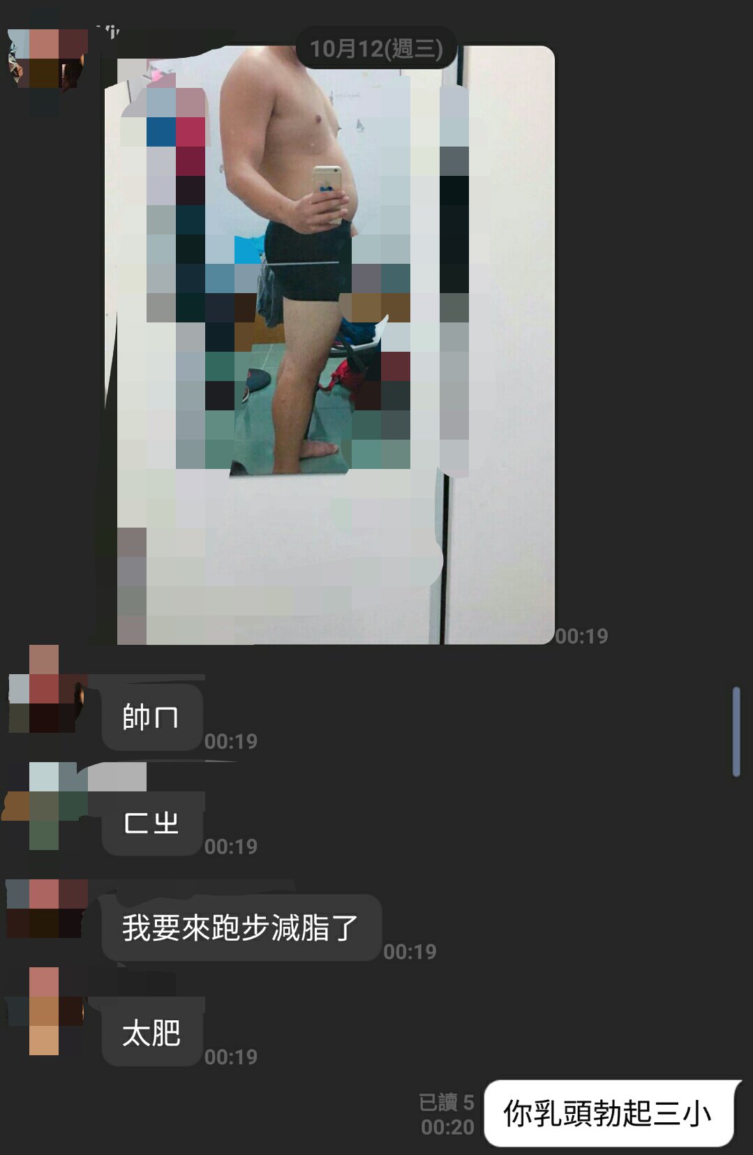 圖片來源:Dcard