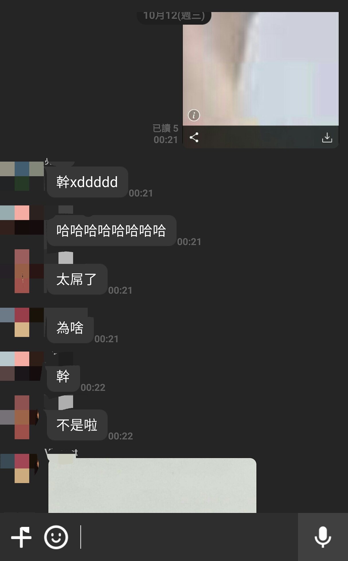 圖片來源:Dcard