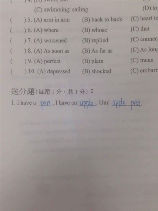 圖片來源:爆廢公社