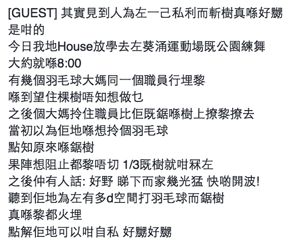 圖片來源:名校 Secrets