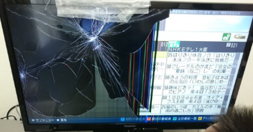 圖片來源：mihohon_a／twitter 