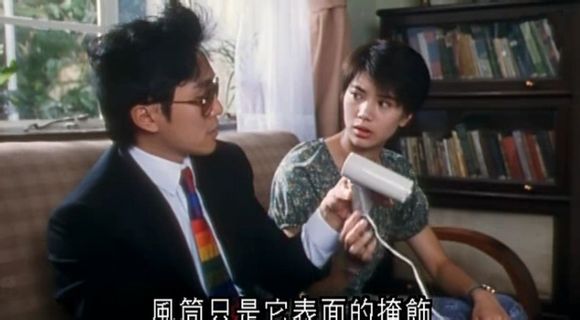 圖片來源:電影《國產凌凌漆》