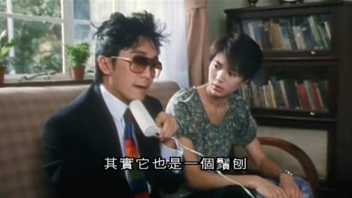 圖片來源:電影《國產凌凌漆》