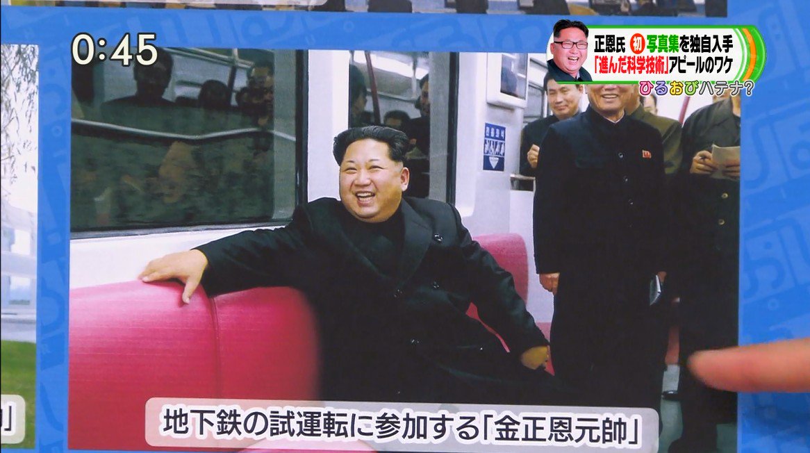 圖片來源：o120furusawa／twitter