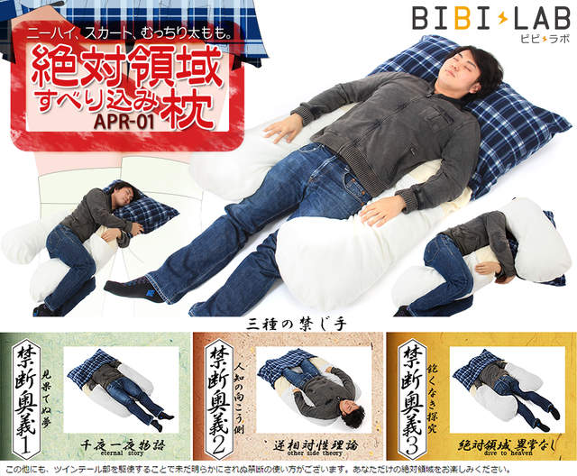 圖片來源：bibilab.jp