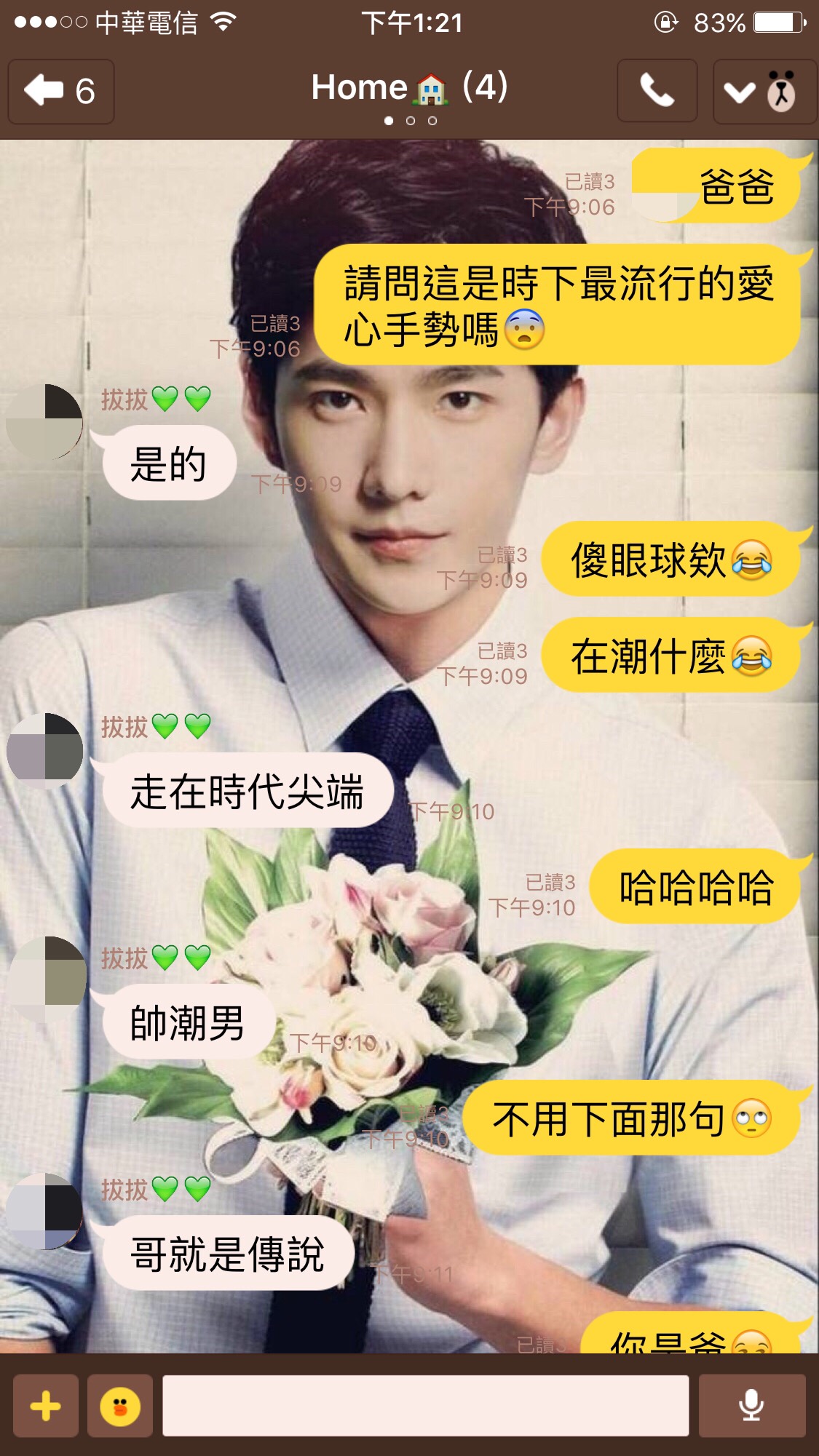 圖片來源：dcard