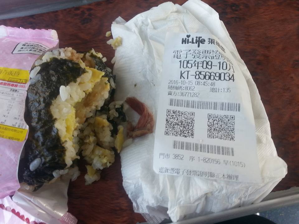 圖片來源：紅中