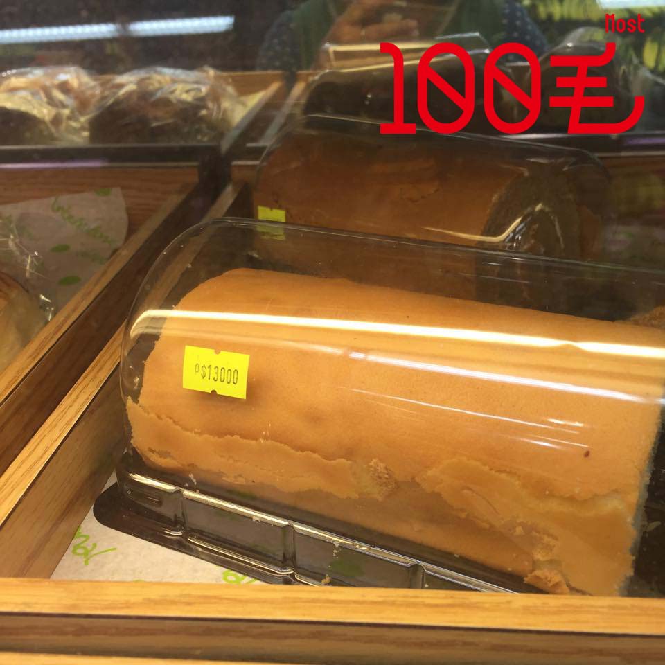 讀者來圖:Rika Fong