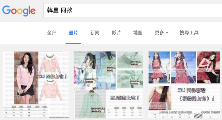 圖片來源：Google